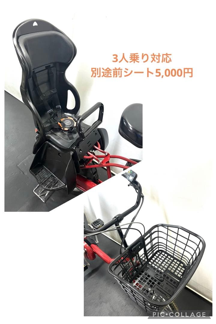 1年保証 パナソニック　ギュット　20インチ　子供乗せ　人気　電動アシスト自転車
