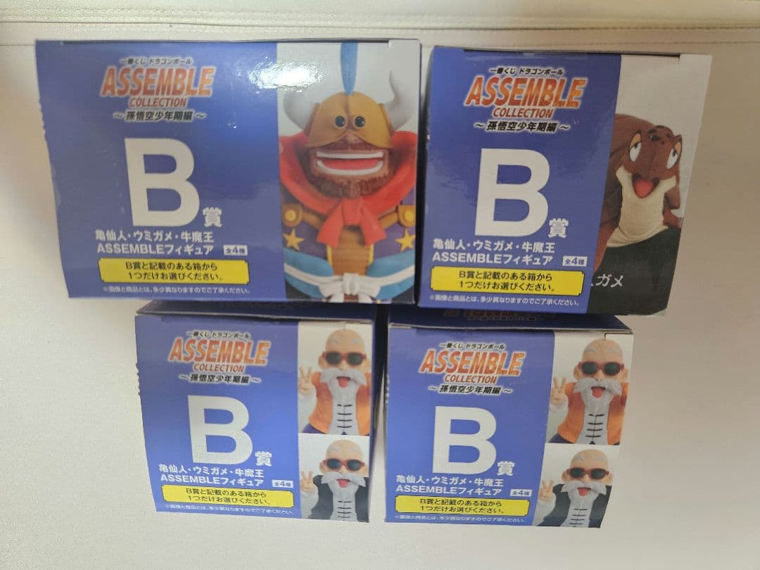 一番くじ　ドラゴンボール　アッセンブルコレクション　4体