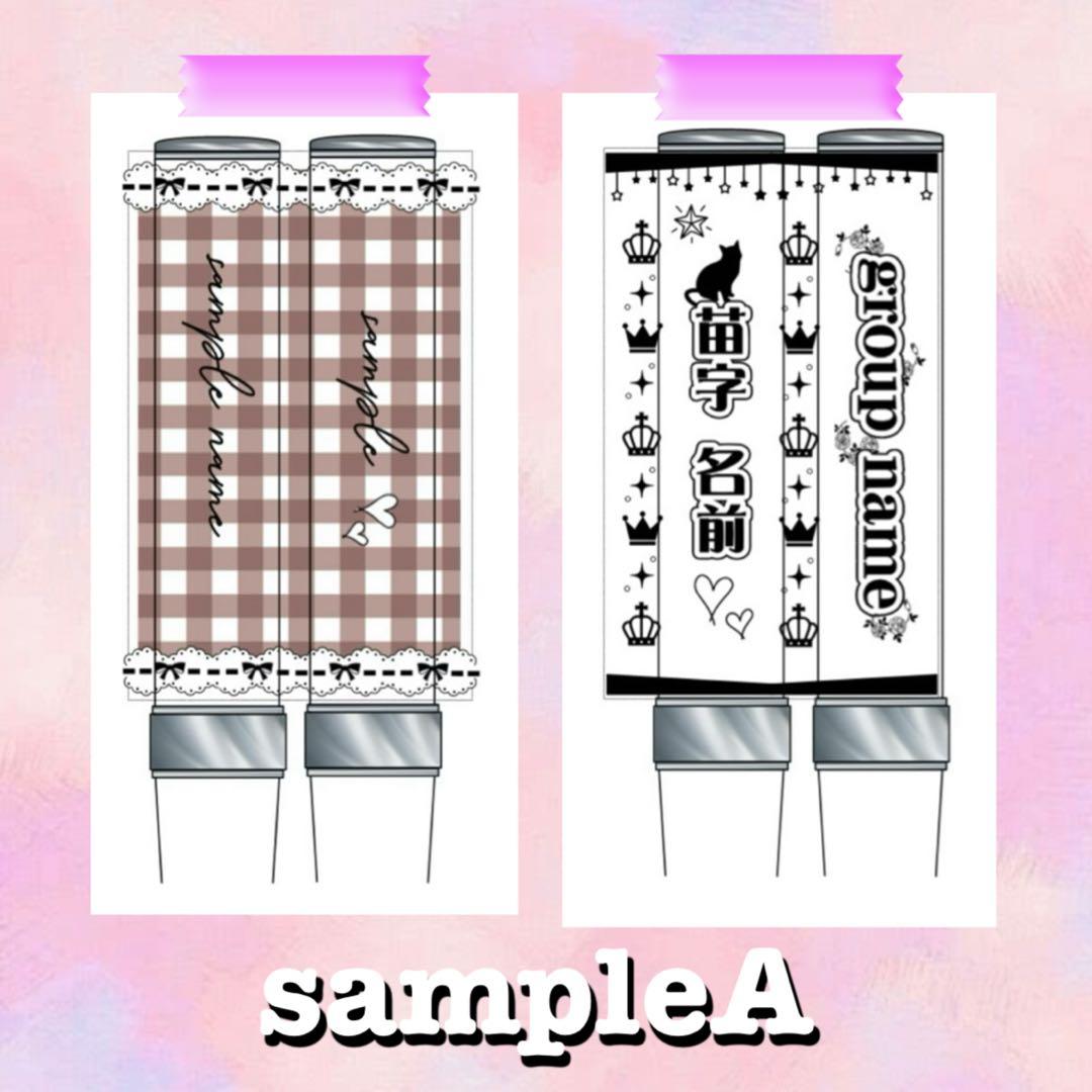 キンブレシート　オーダー