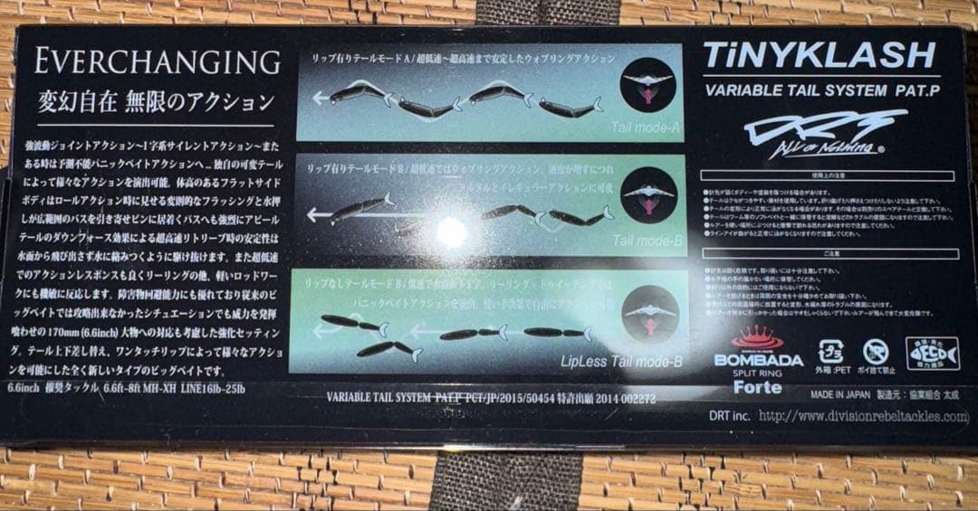 DRT タイニークラッシュ ③