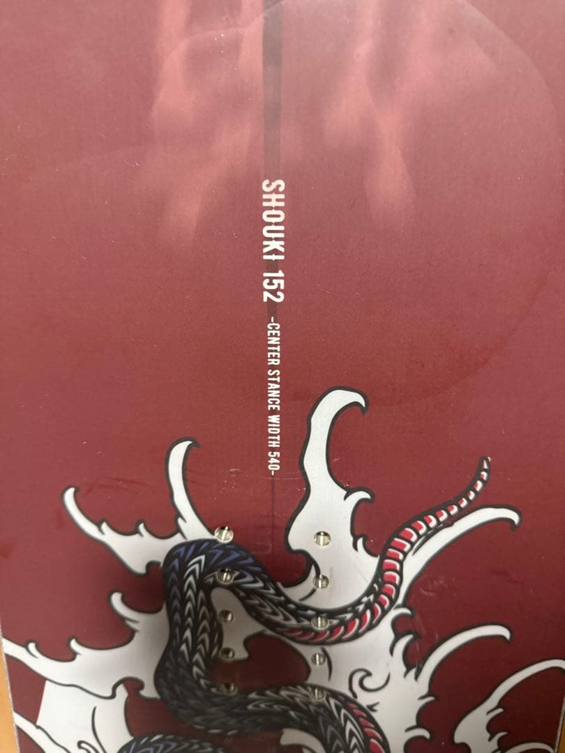 21-22 眞空雪板等　鐘馗　152 グラトリ
