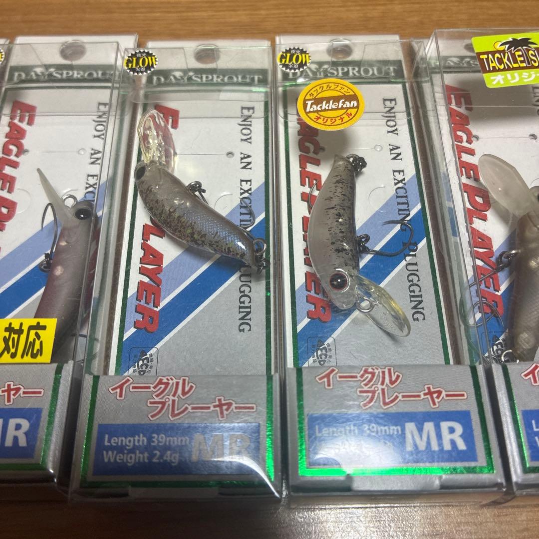 イーグルプレーヤー MR 4点 ピコイーグルプレイヤー Ｆ
