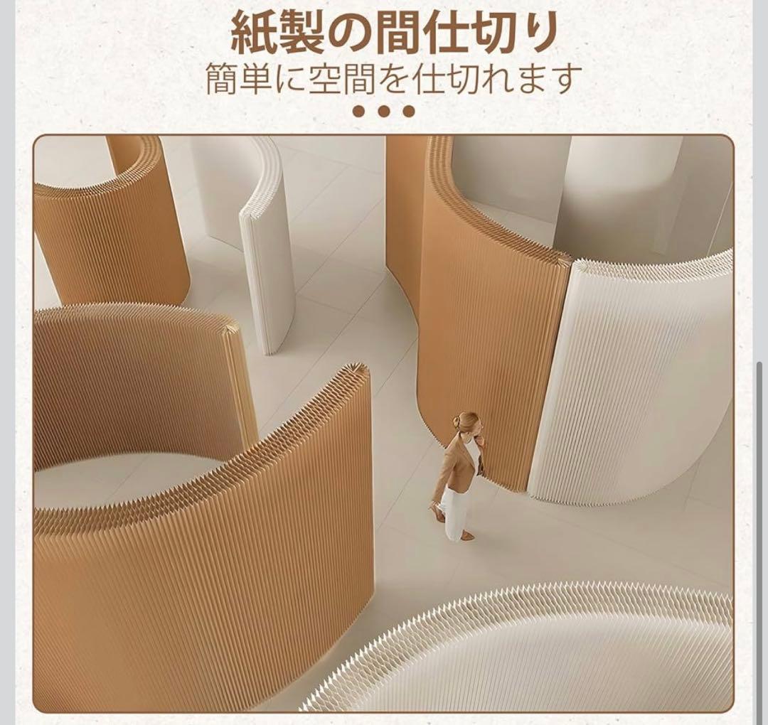 新品・未使用・開封のみ パーテーション 折りたたみ式 間仕切り 紙製 ピンク