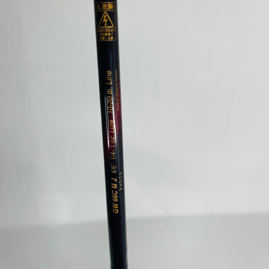 フェンウィック ゴールデンウィング　GW 66C MJ