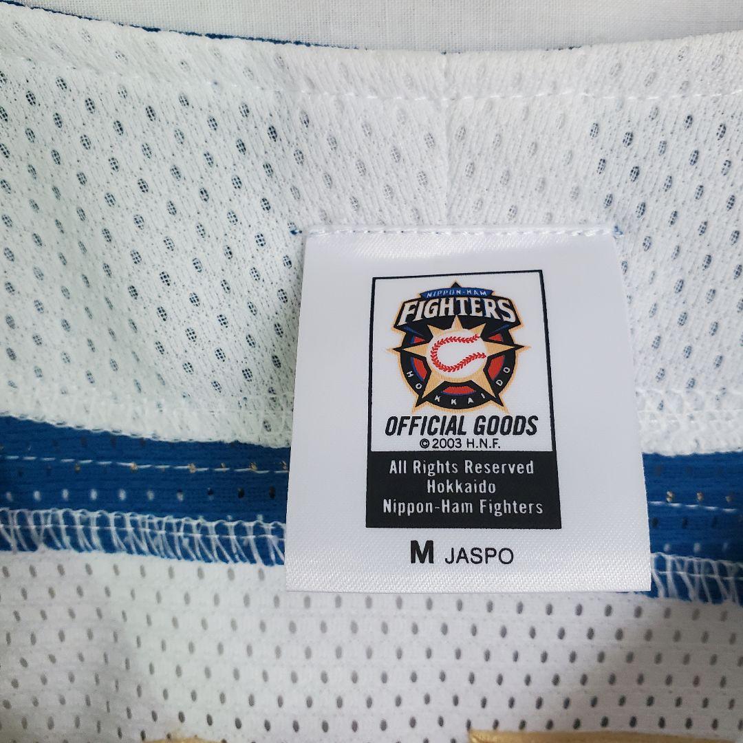MIZUNO 糸井嘉男　日本ハムファイターズ　FIGHTERS　レプリカ　日ハム
