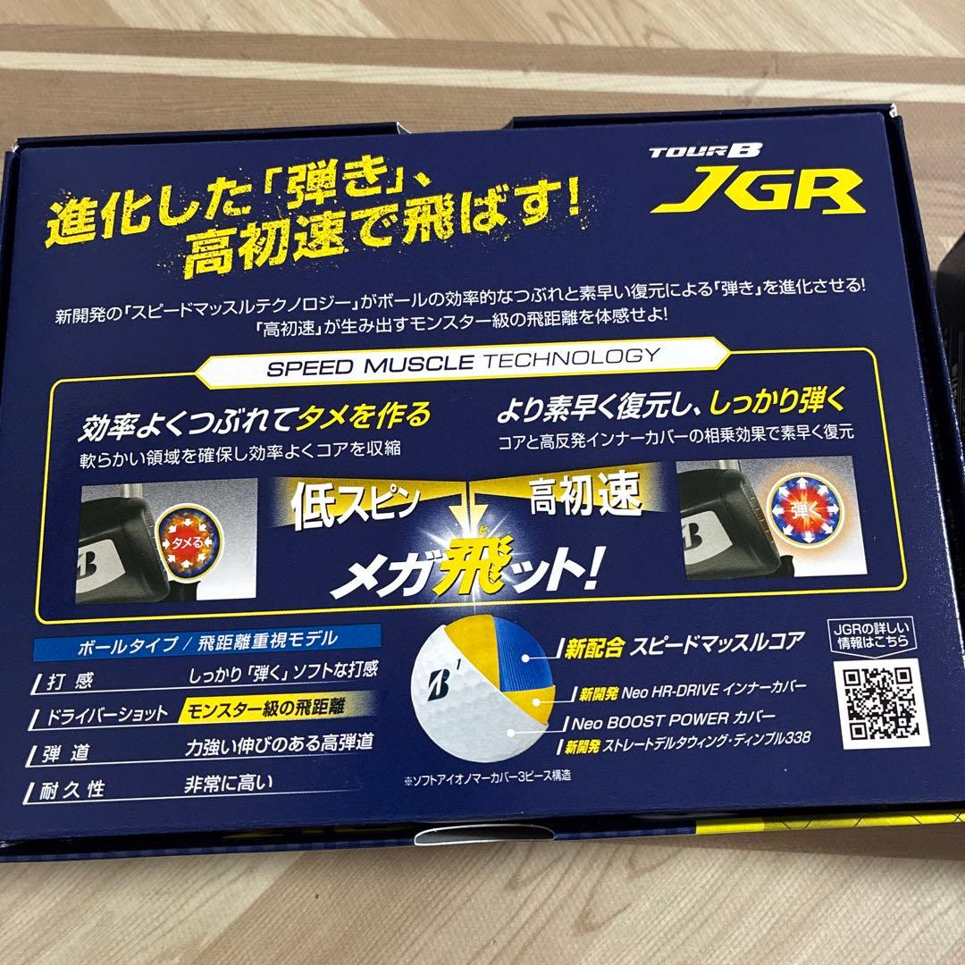 Bridgestone Tour B JGR ホワイト1.5ダース（18個入り）