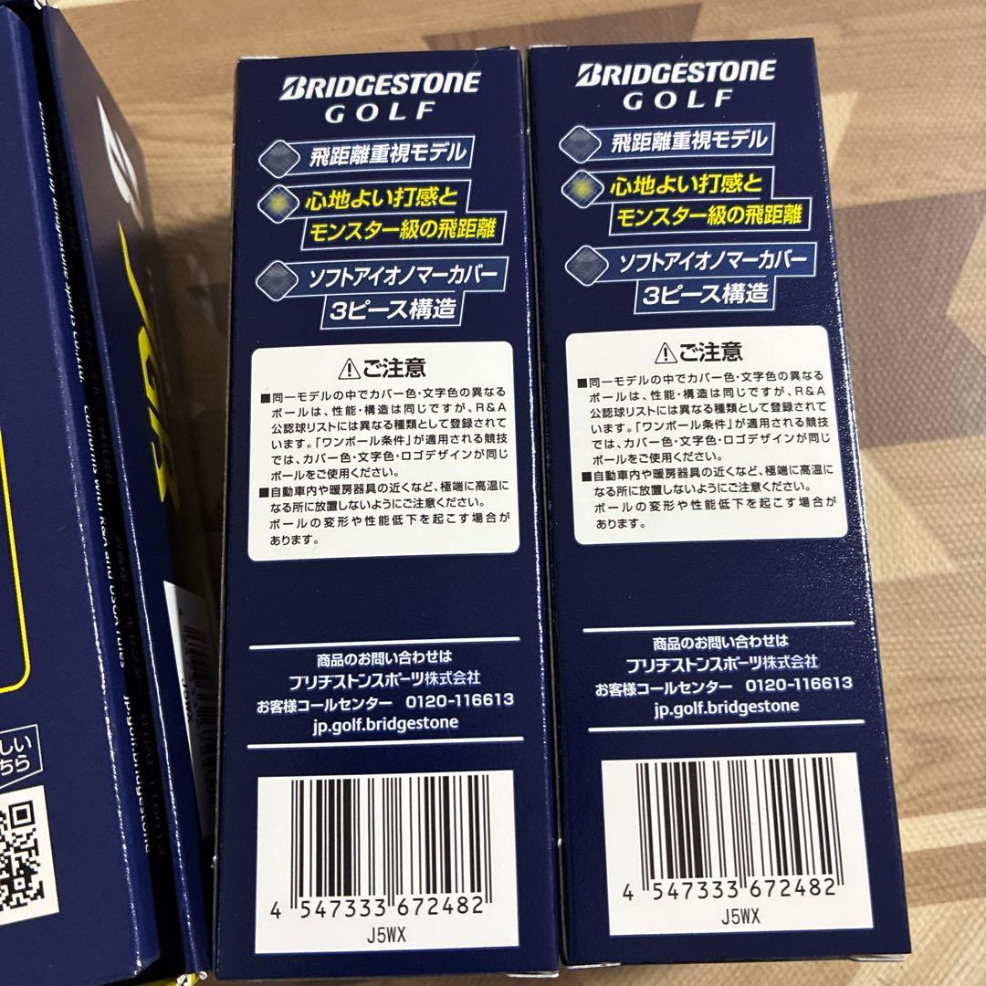Bridgestone Tour B JGR ホワイト1.5ダース（18個入り）