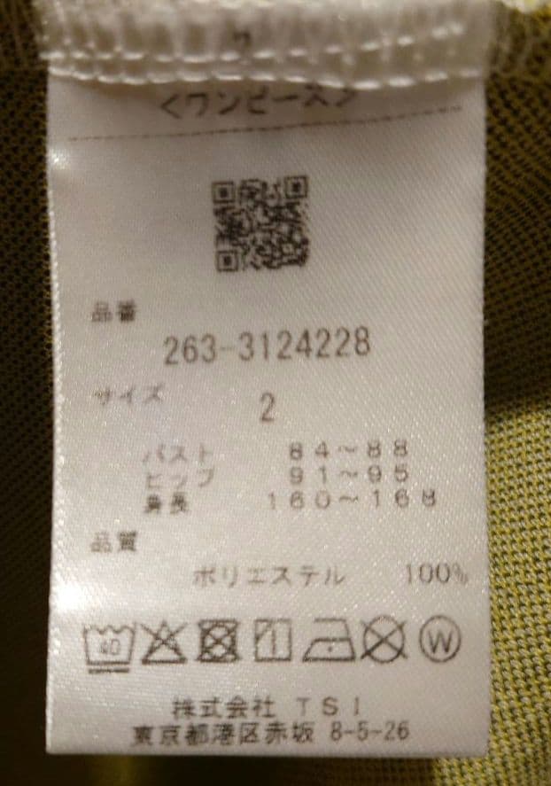 ジャックバニー レディース ワンピース サイズ2