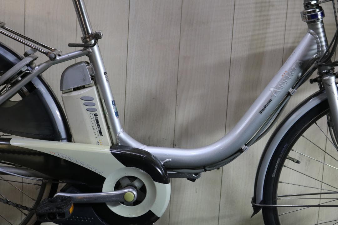ブリヂストン アシスタリチウムDX A4L60 4AH 24インチ 3段