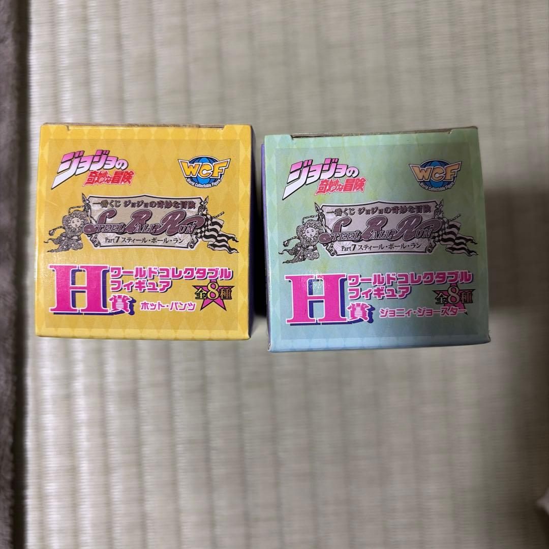 ジョジョ　ワールドコレクタブルフィギュア　 H賞　ジョニィ　ホットパンツセット
