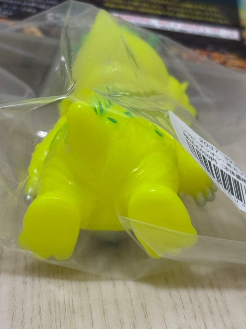 MAXTOY ミニソフビ怪獣 テツオン 蛍光イエロー　未開封