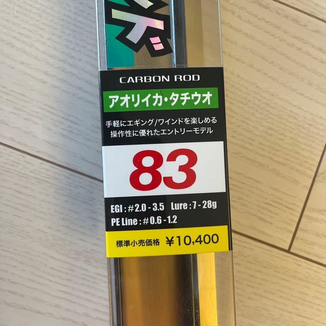 新品　未使用　エギングロッド　エントリーモデル　ソルトチャレンジャー