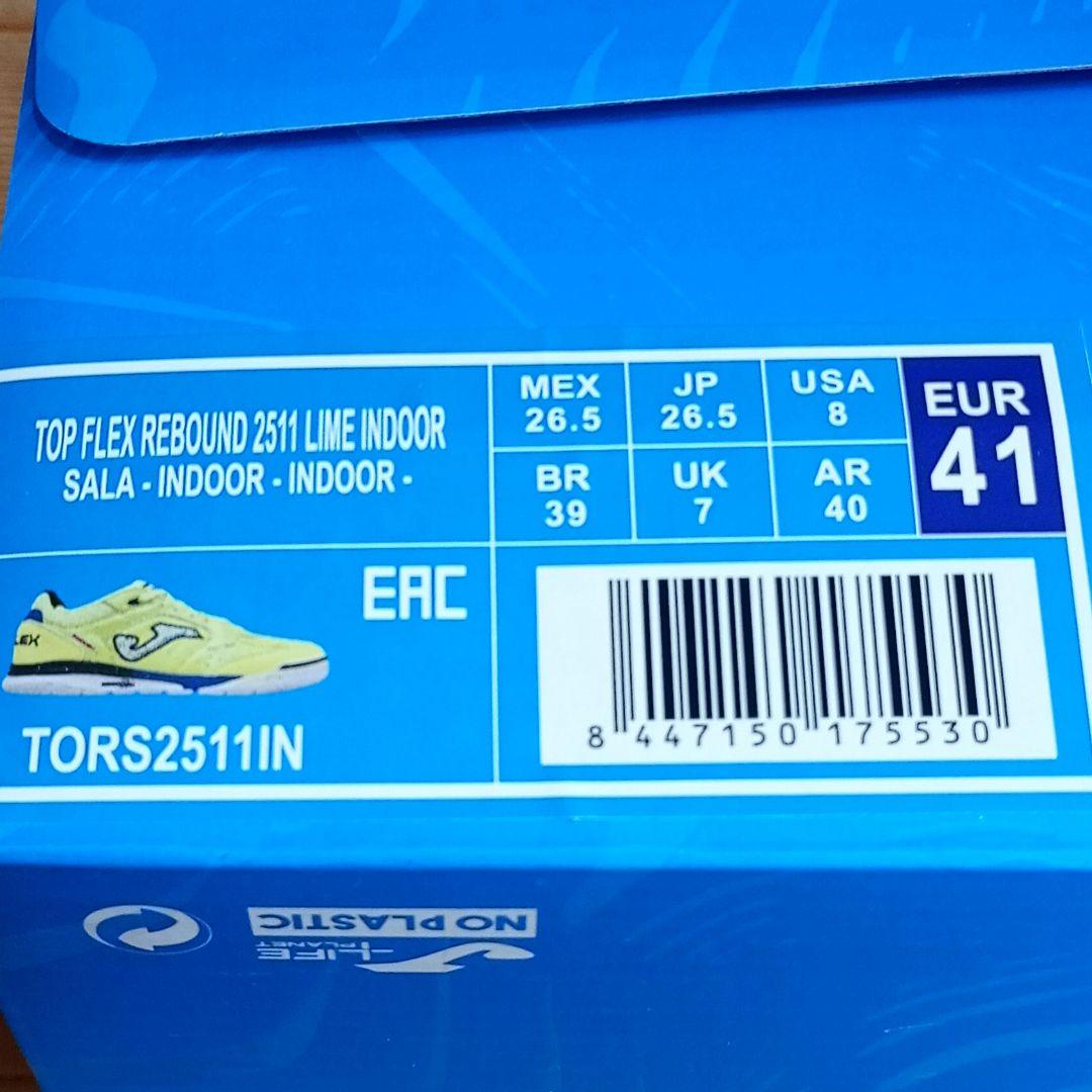 JOMA トップフレックス　リバウンド　26.5cm