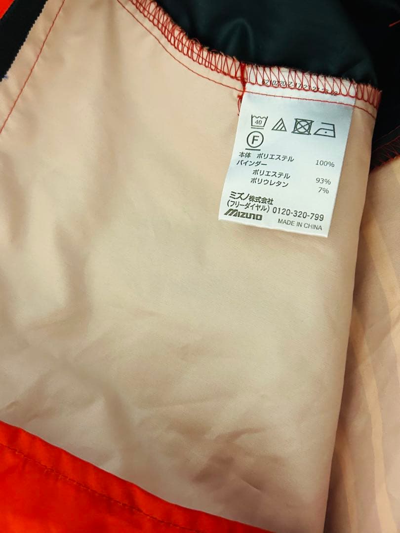 名古屋グランパス 公式ジャケット