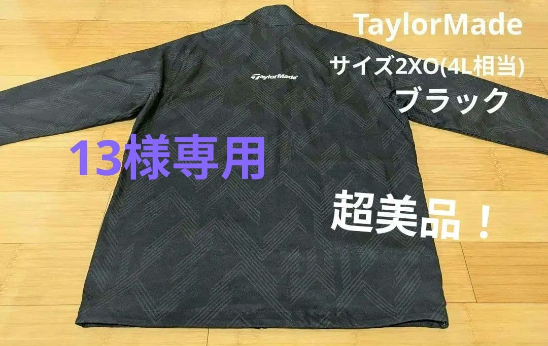 テーラーメイド マルチファンクショナルグラフィックジャケット メンズ 2XO