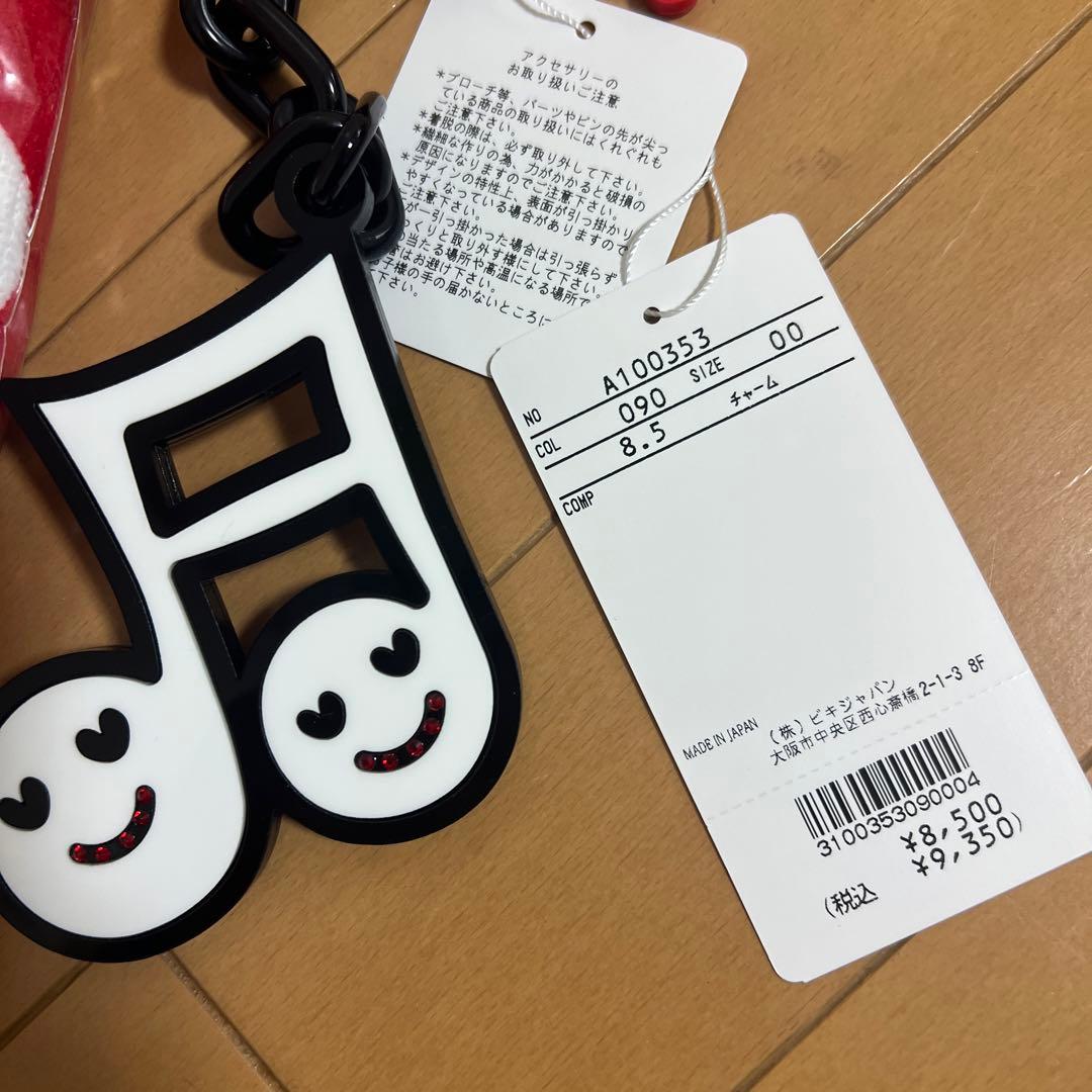 新品　アルチビオ   セット