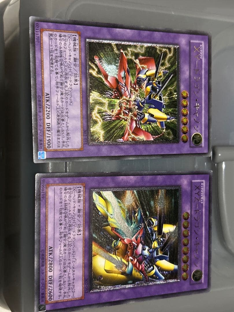 遊戯王　XYZ ドラゴン・キャノン　XY ドラゴン・キャノン　レリーフ