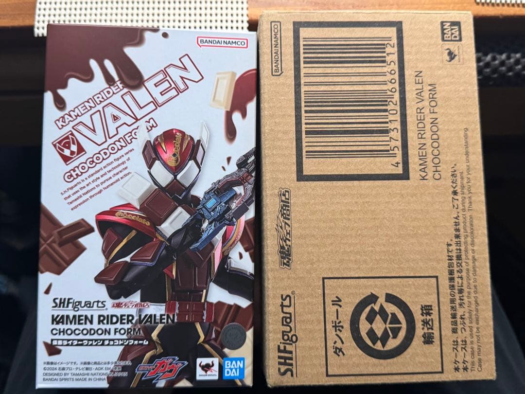 S.H.Figuarts 仮面ライダーヴァレン フィギュアーツ 仮面ライダーガヴ