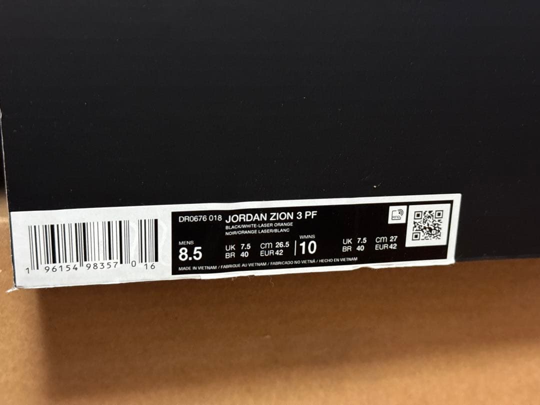 NIKE JORDAN ZION3 26.5cm ザイオン3