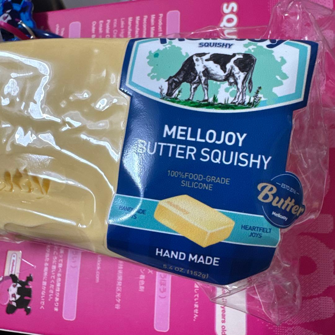 新品未使用　mellojoyメロジョイスクイーズ新バター旧パケ