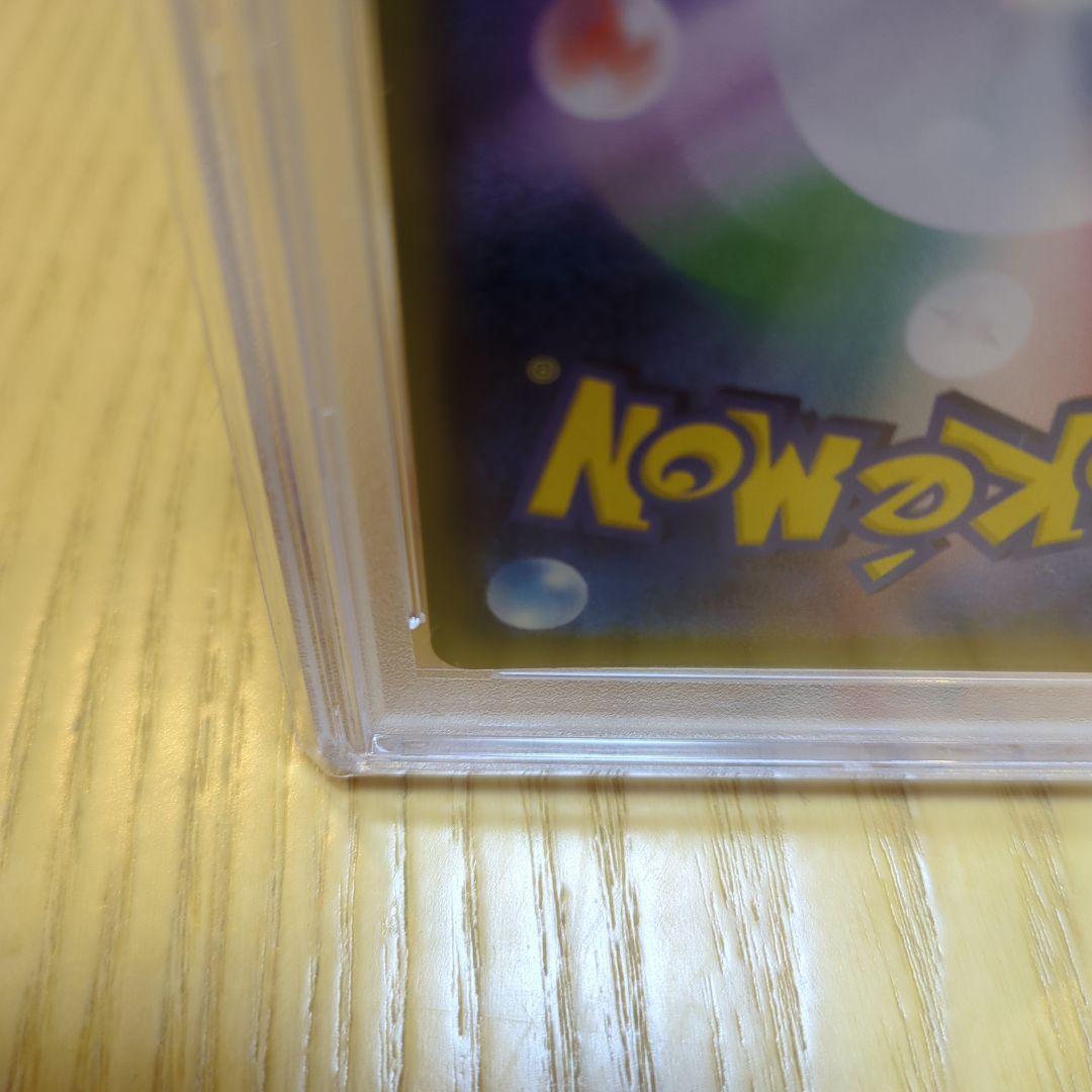 ス*ド様 ピカチュウ psa10 ドリームリーグ