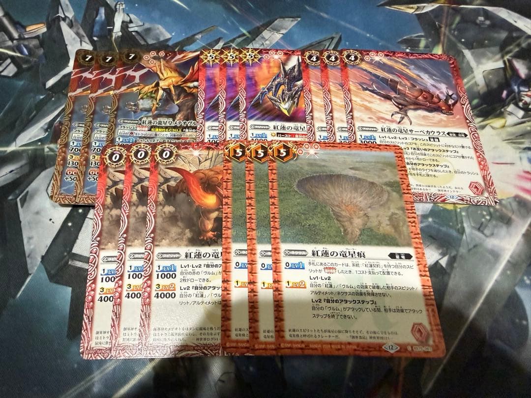 バトルスピリッツ　紅蓮契約　デッキ