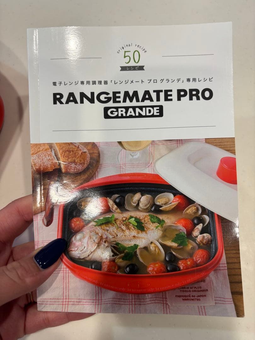 RANGEMATE PRO 電子レンジ専用調理器