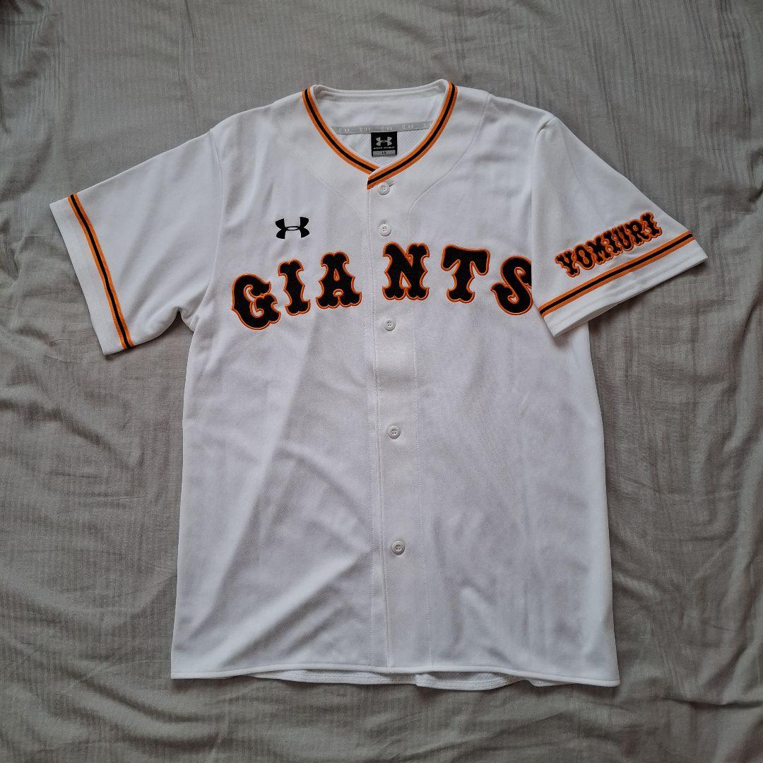Under Armour GIANTS ユニフォーム　背番号無し