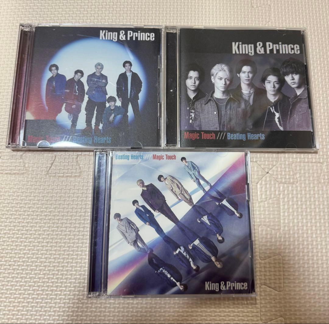 King & Prince まとめ売り　21枚
