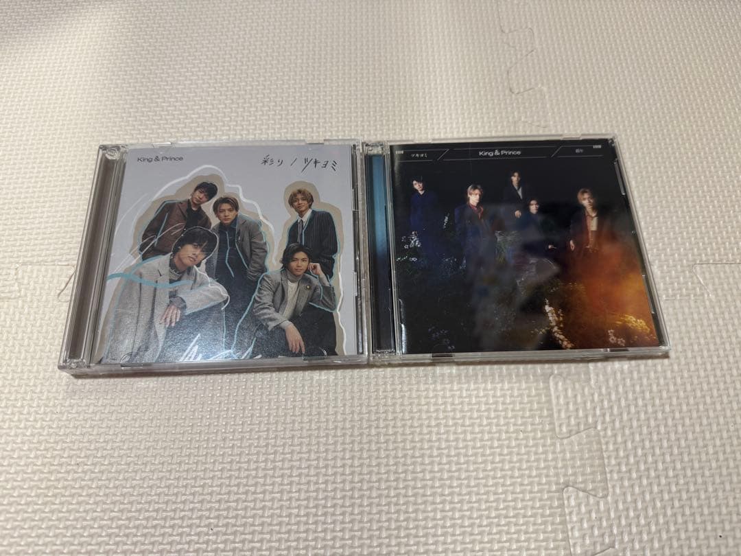 King & Prince まとめ売り　21枚
