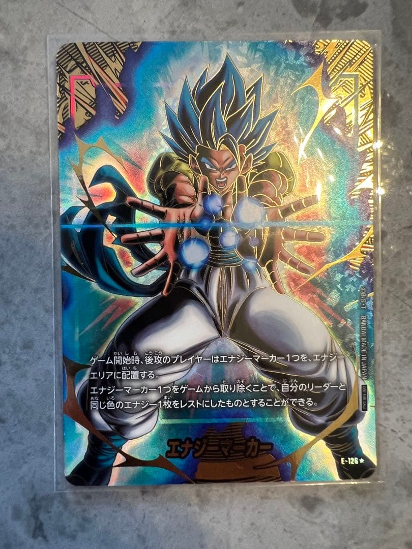 ドラゴンボール フュージョンワールド エナジーマーカーセット　パラレル