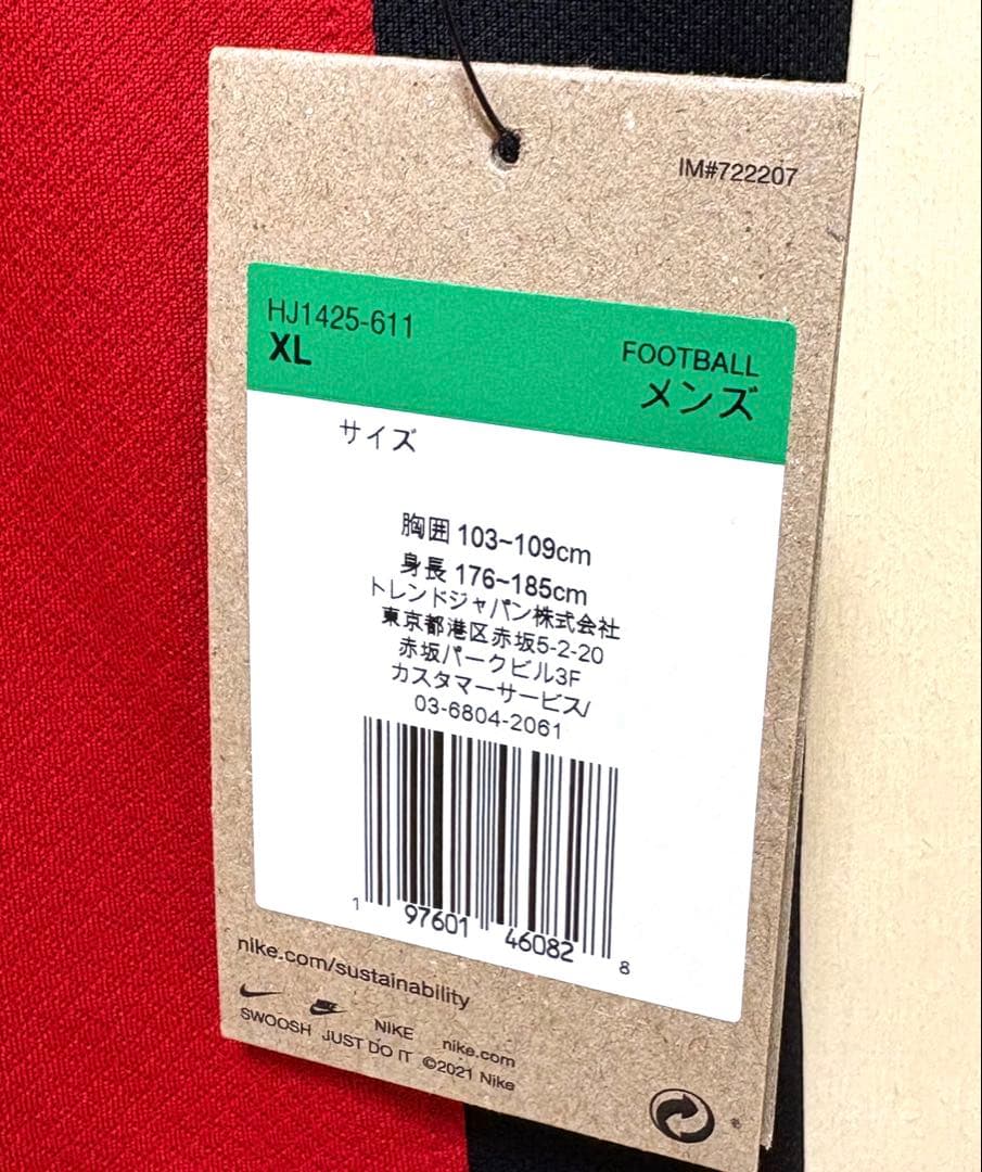 即購入OK！新品タグ付 浦和レッズ ユニフォーム XLサイズ ナイキ