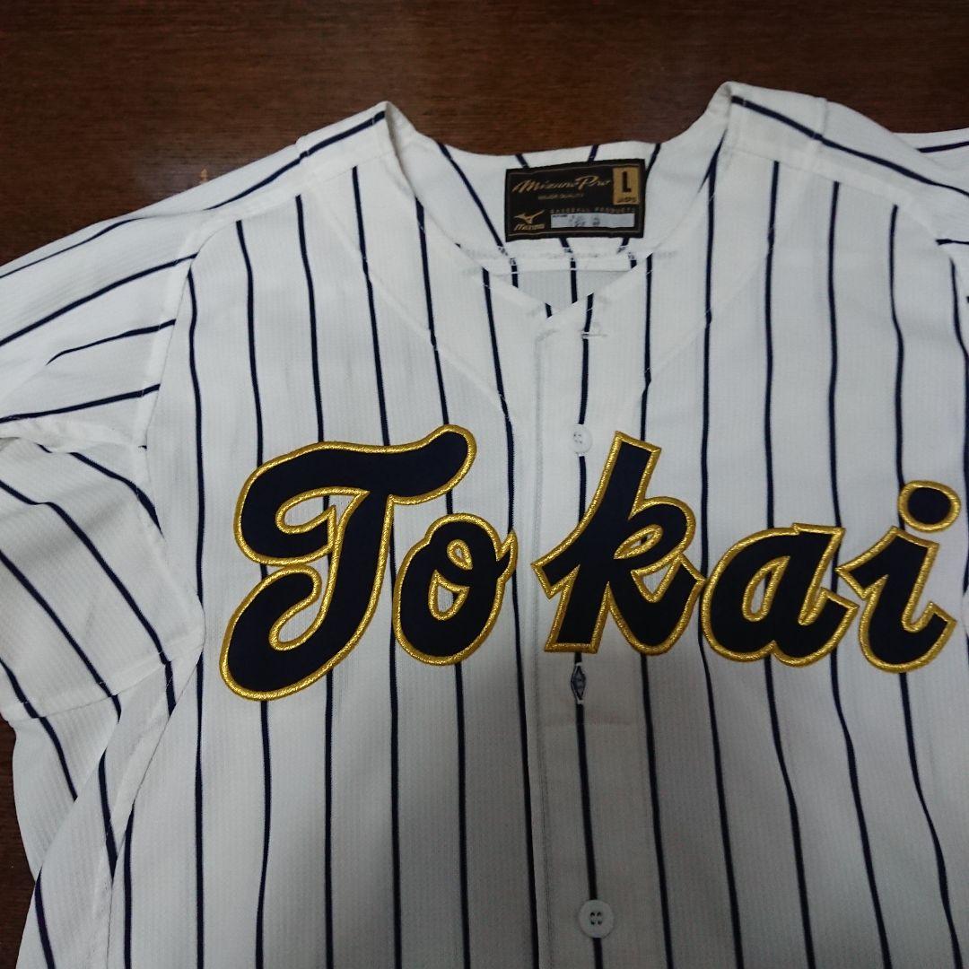 東海大 野球部 ユニフォーム