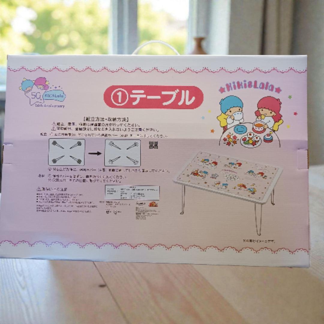 一番くじ　キキララ　テーブル