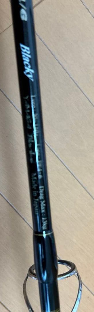 ヤマガブランクス　BlueSniper 81/6 Blacky