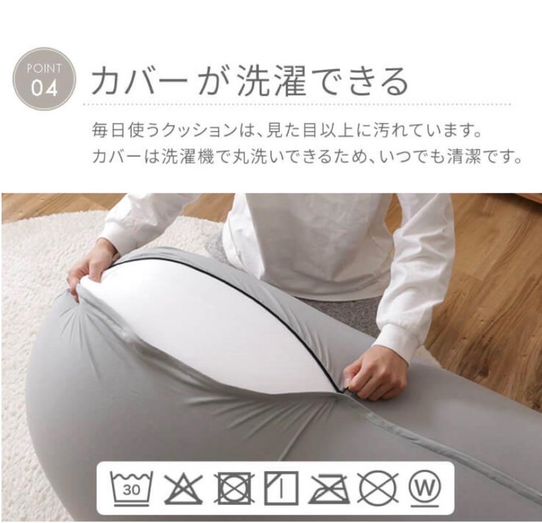ビーズクッション 特大 ビーンズMA