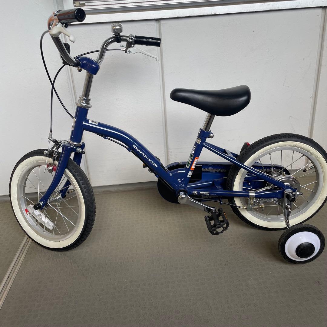 美品　キッズ自転車　14インチ　コマ付き