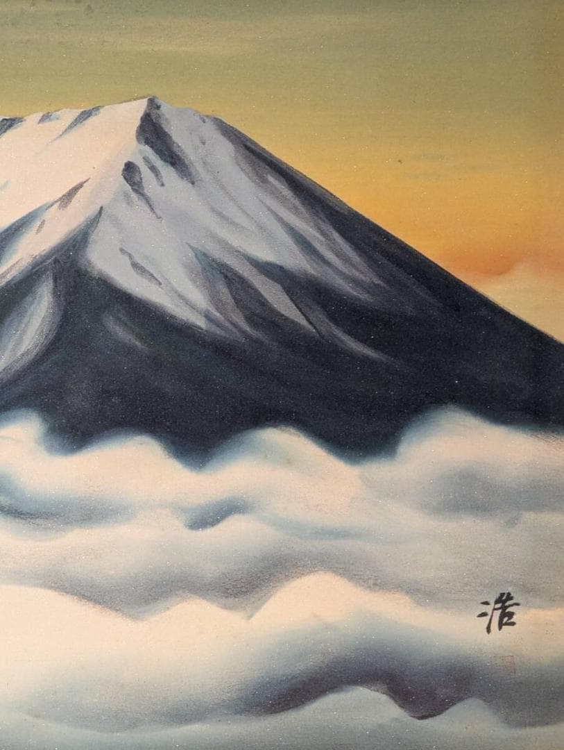 【真作】絵画　日本画10号　雲海にそびえる富士　荘厳な山岳画額装　Z23