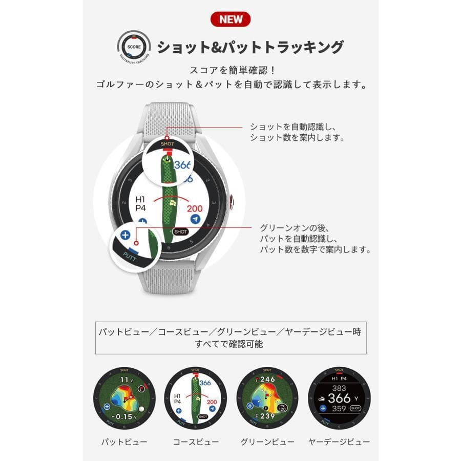 新品 グレー ≪ ボイスキャディ T9 ≫ゴルフ 腕時計型 GPS 距離測定器