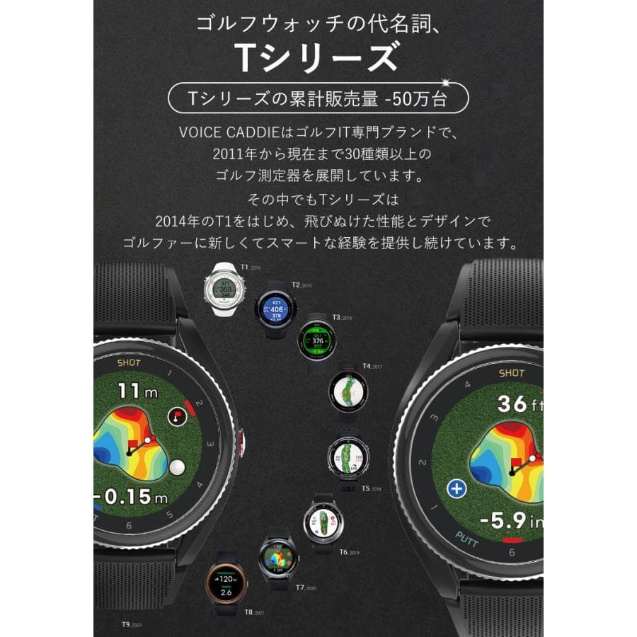 新品 グレー ≪ ボイスキャディ T9 ≫ゴルフ 腕時計型 GPS 距離測定器