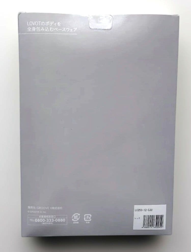 ラボット ベースウェア ホールガーメント レッド 未開封品