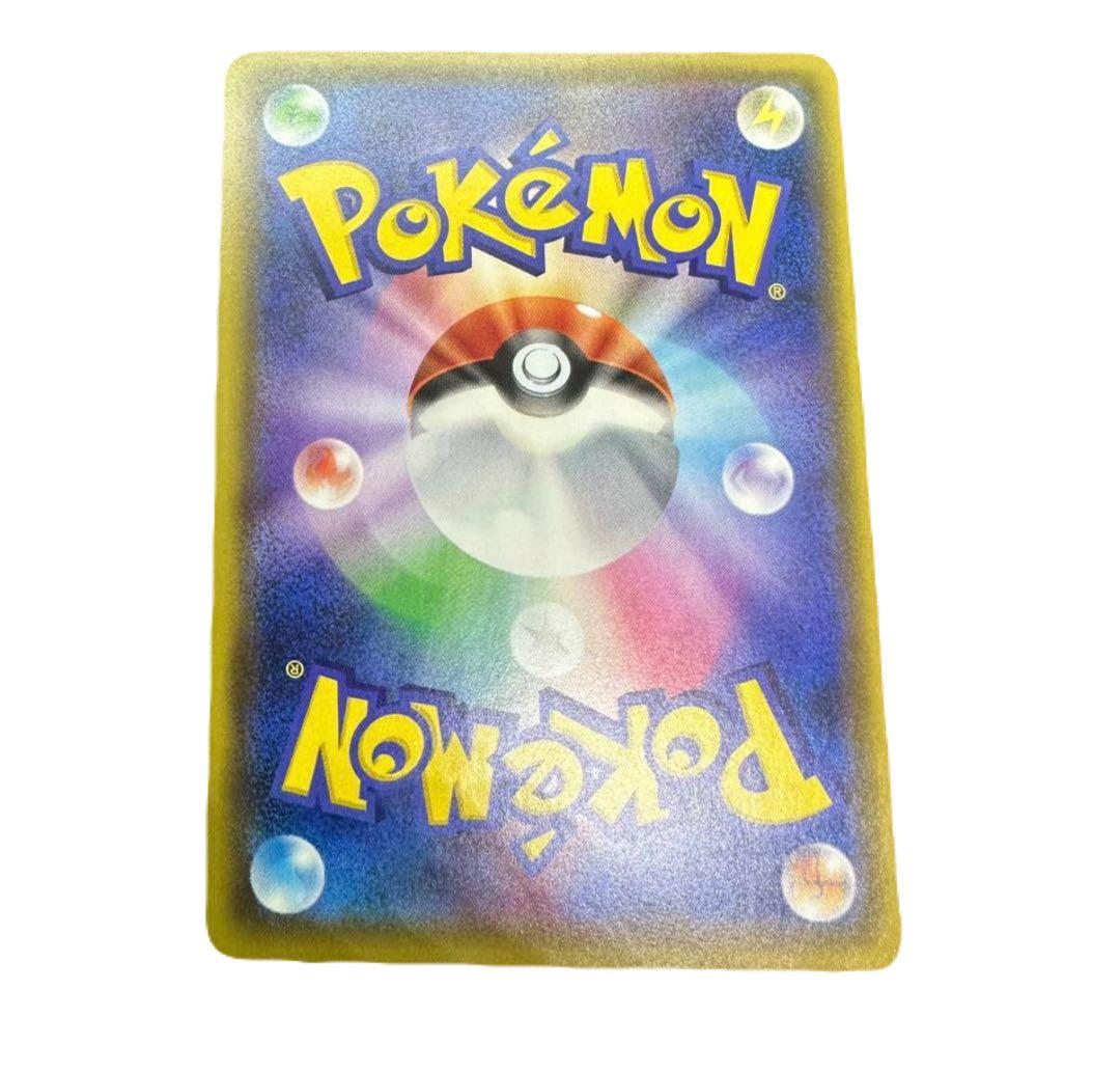 ルイージピカチュウ：ポケモンカードゲームXY BREAK