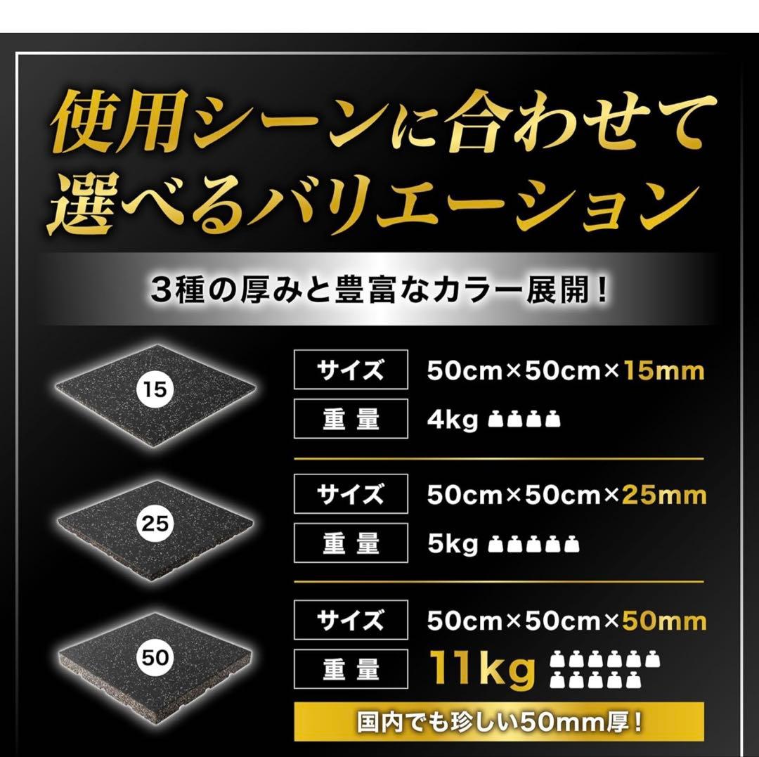 GYMMAT (ジムマット) ゴムマット　段差、コーナースロープ　セット　美品