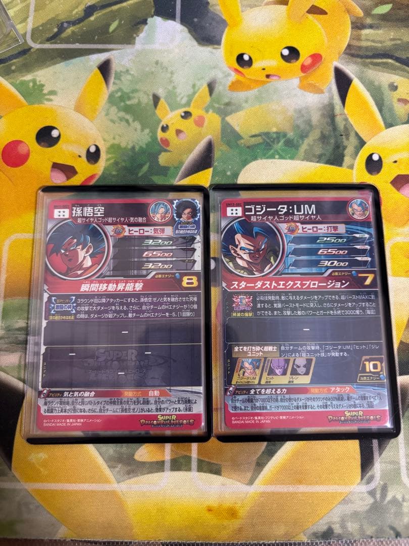ドラゴンボールヒーローズまとめ売り/引退品 格安