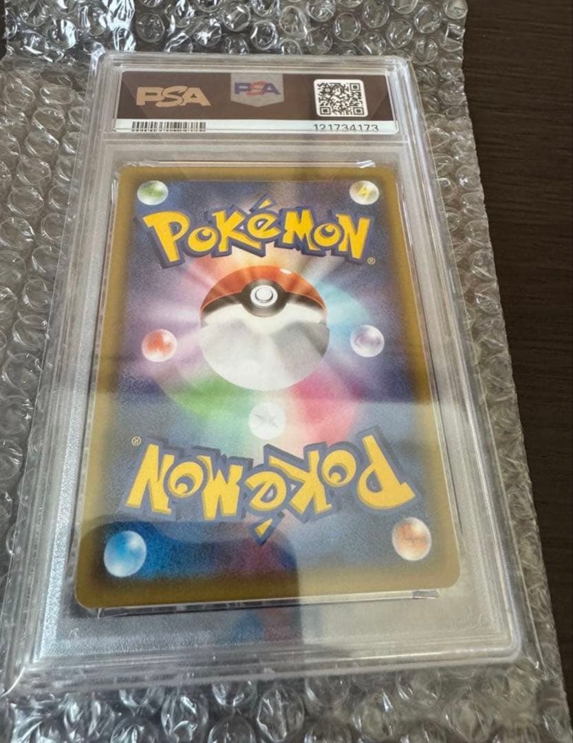ミュウV PSA 10 2021年発行