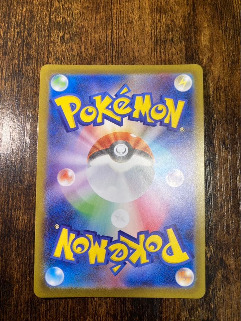 ブラッキーEX SAR 260HP ポケモンカード