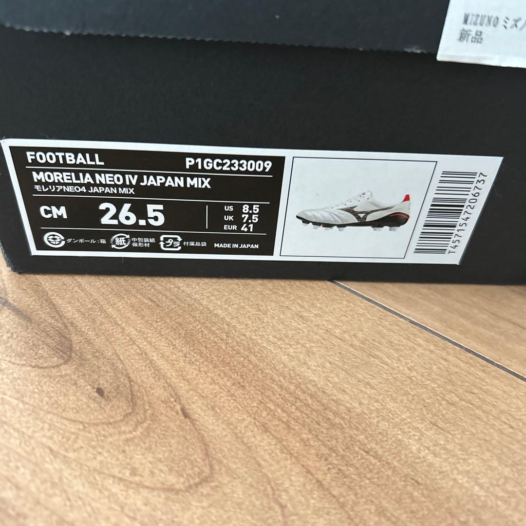 新品未使用❤︎Mizuno Morelia NEO4❤︎サッカーシューズ　26.5