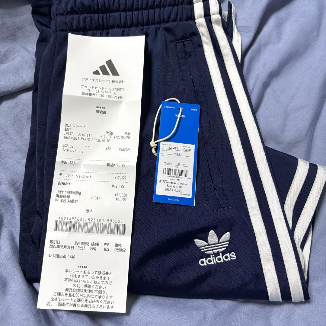 adidas FIREBIRD TP ファイヤーバード トラックパンツ XS