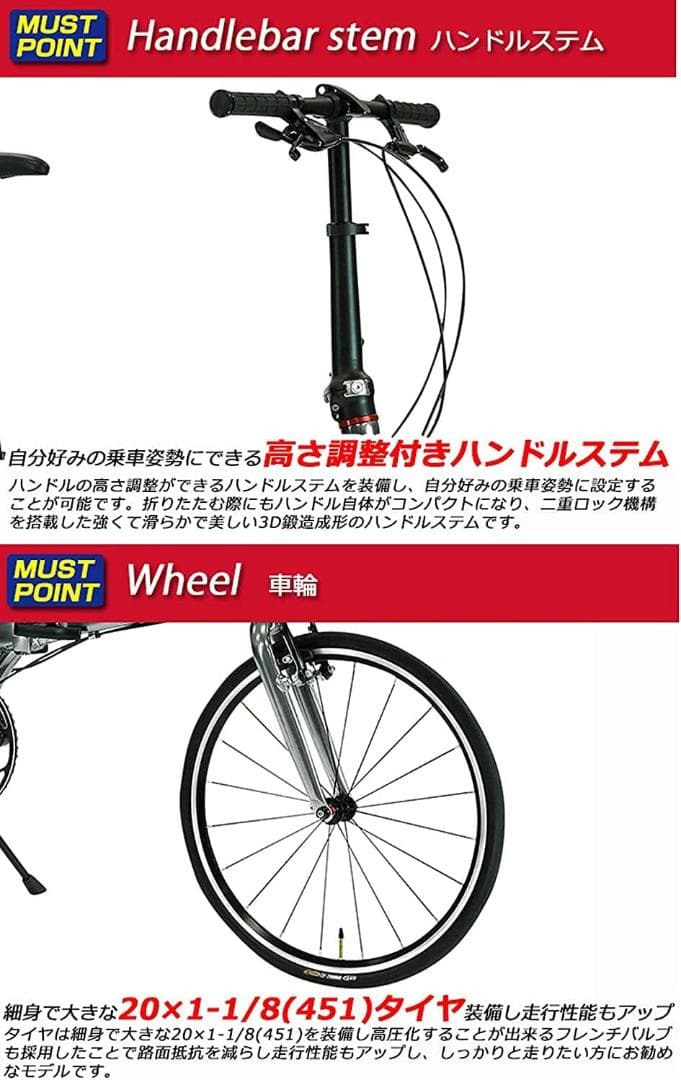 RENAULT 折りたたみ自転車 PLATINUM MACH8 20インチ