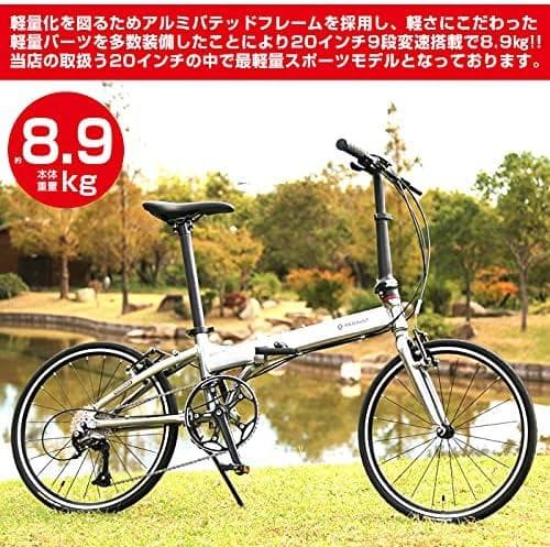 RENAULT 折りたたみ自転車 PLATINUM MACH8 20インチ